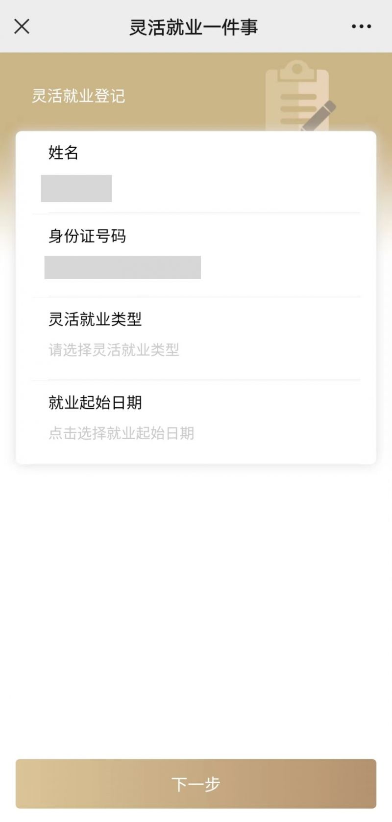 通辽上海医保提取平台(上海医保取现需要什么流程)