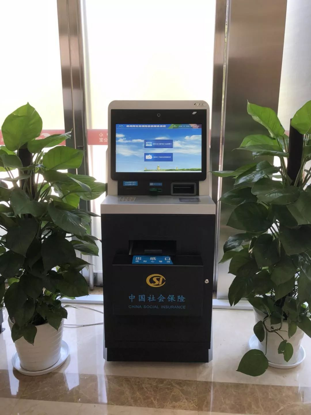 通辽24小时医保取现回收(300以内医保提取微信)