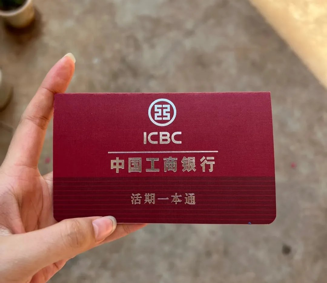 通辽深圳急用钱套医保卡(深圳医保卡提取现金方法)