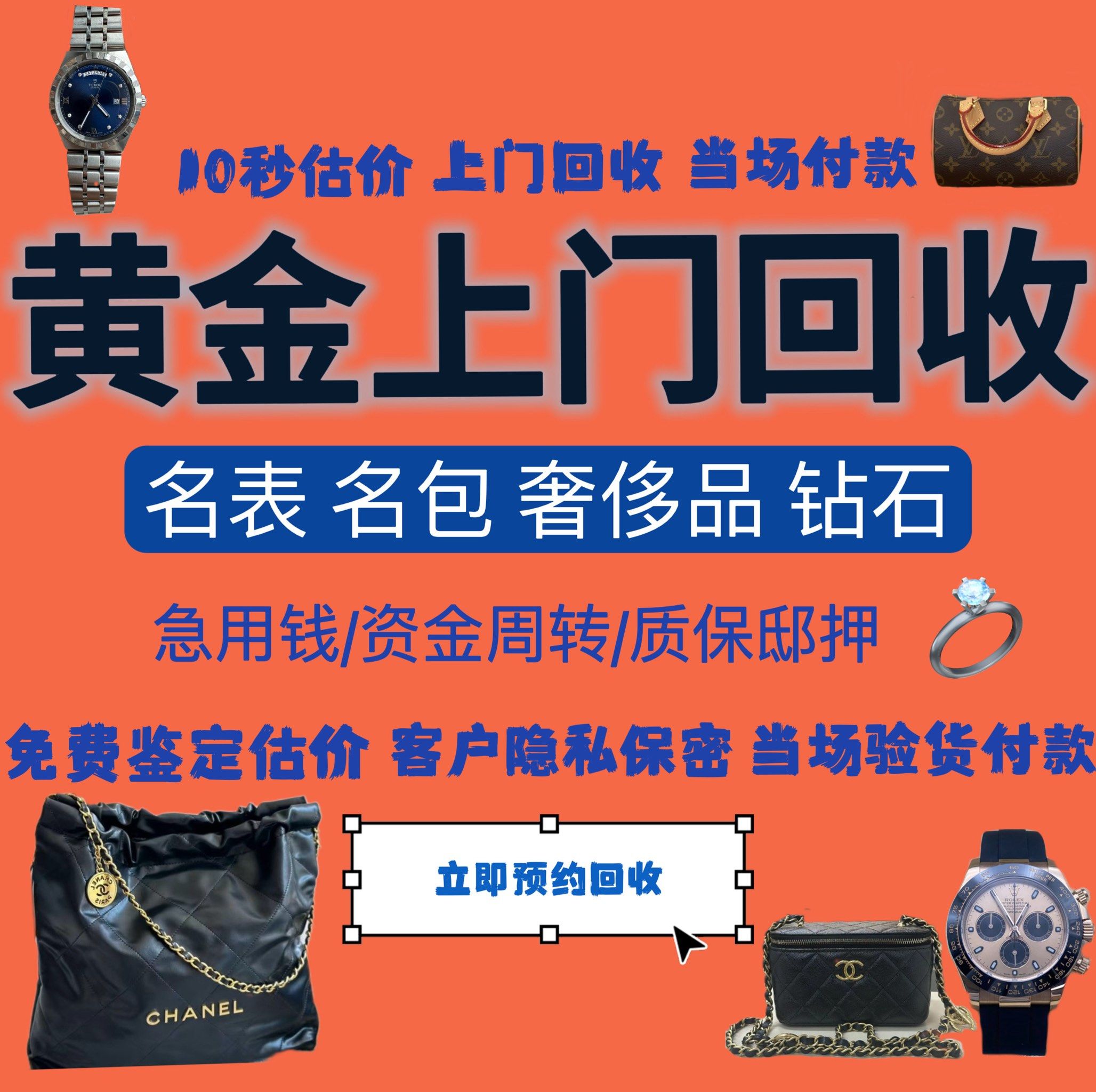 通辽急用钱医保取现回收商家微信(分付回收商家怎么找)