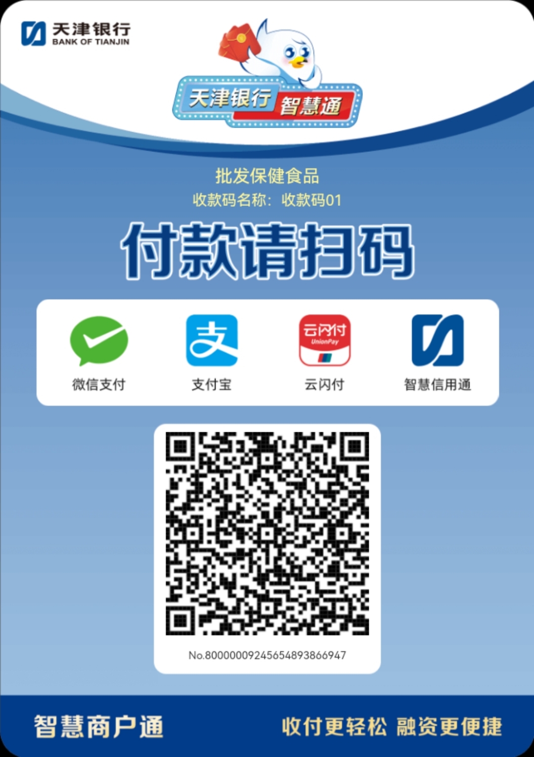 通辽医保取现回收商家微信(医保提取中介联系方式)