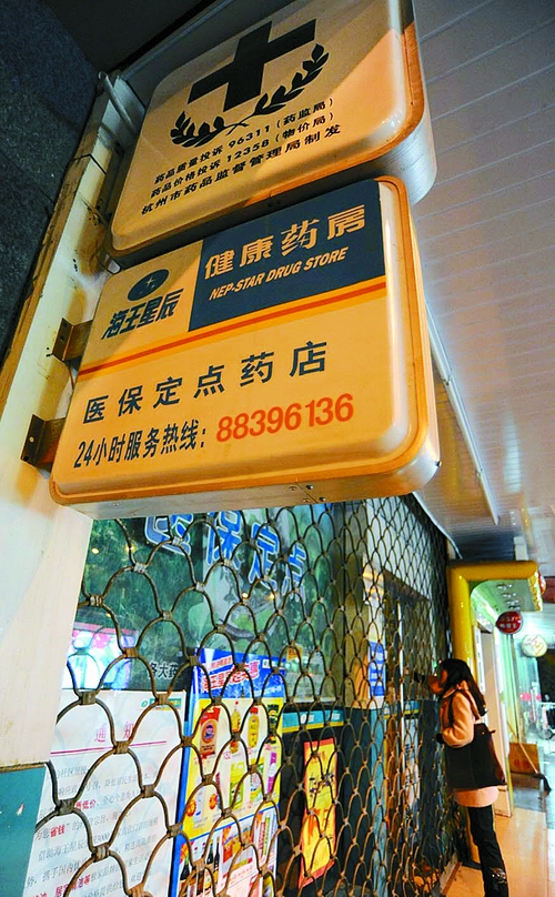 通辽24小时套医保卡回收商家(高价回收医保卡)