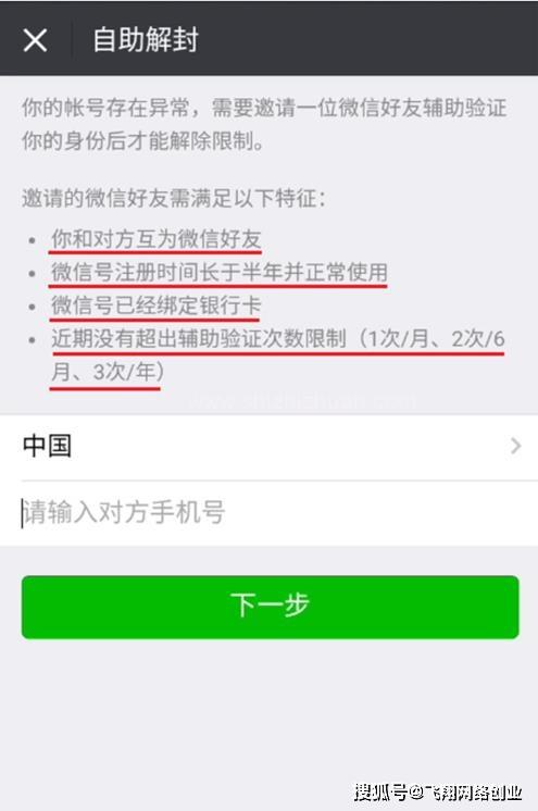 通辽医保套现24小时微信(医保套现24小时微信职工医保能用吗)