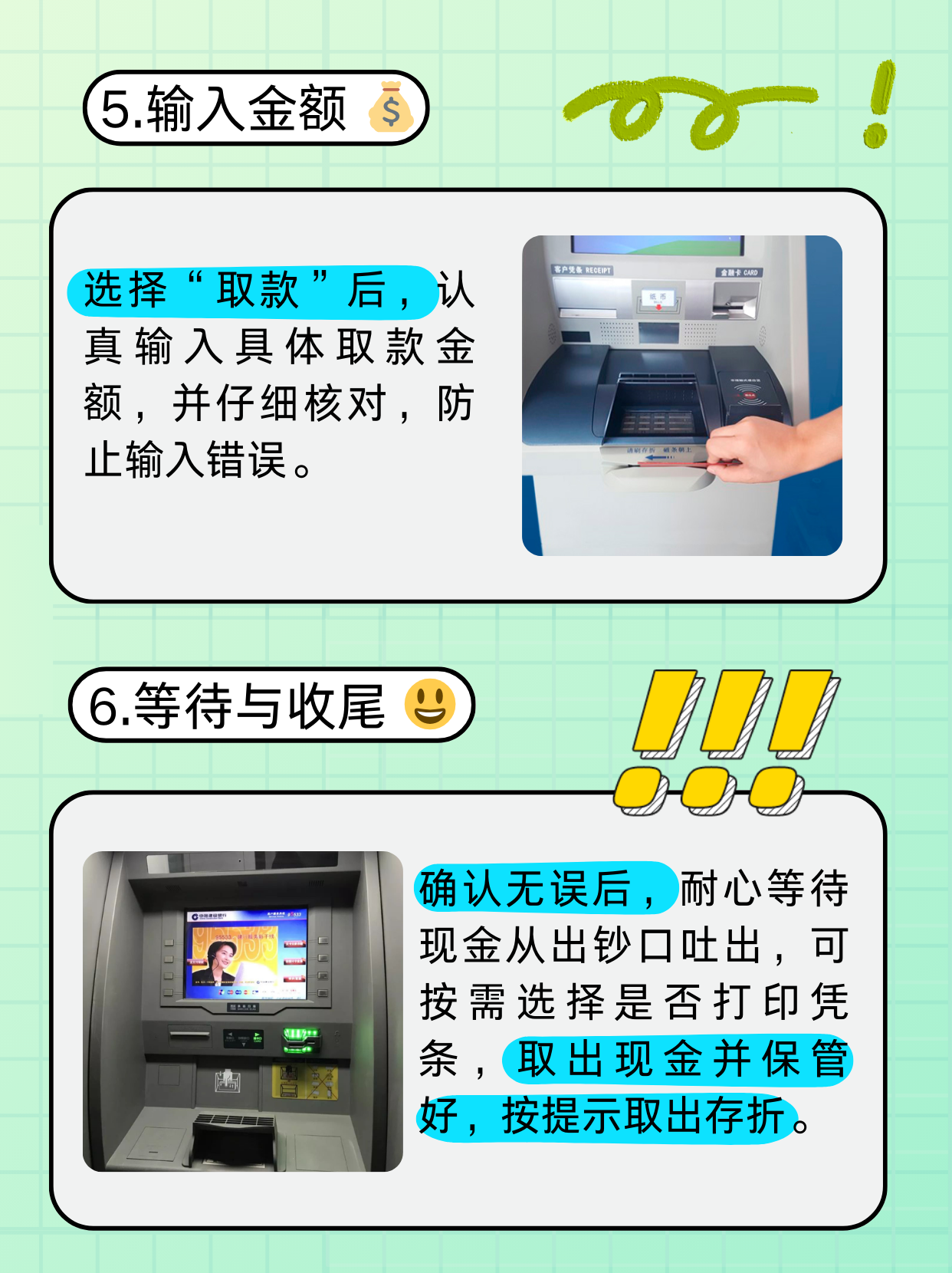 通辽医保卡提取现金方法(医保卡提取现金方法浙里办)