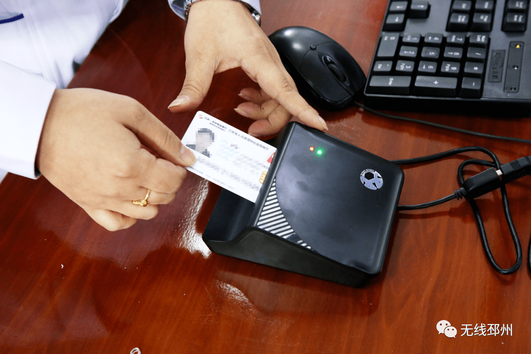 通辽24小时套医保卡(北京医保卡打折)