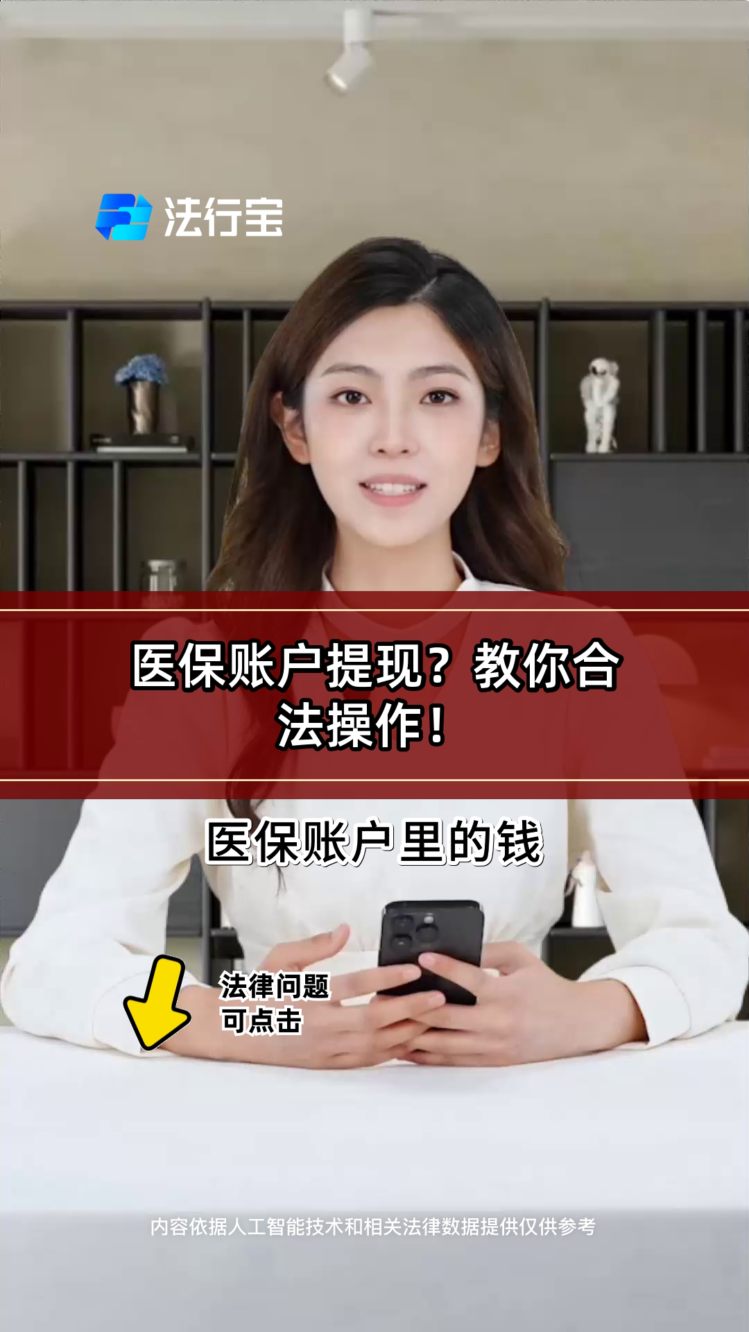 通辽医保提取代办(医保提取代办中介费多少钱啊)