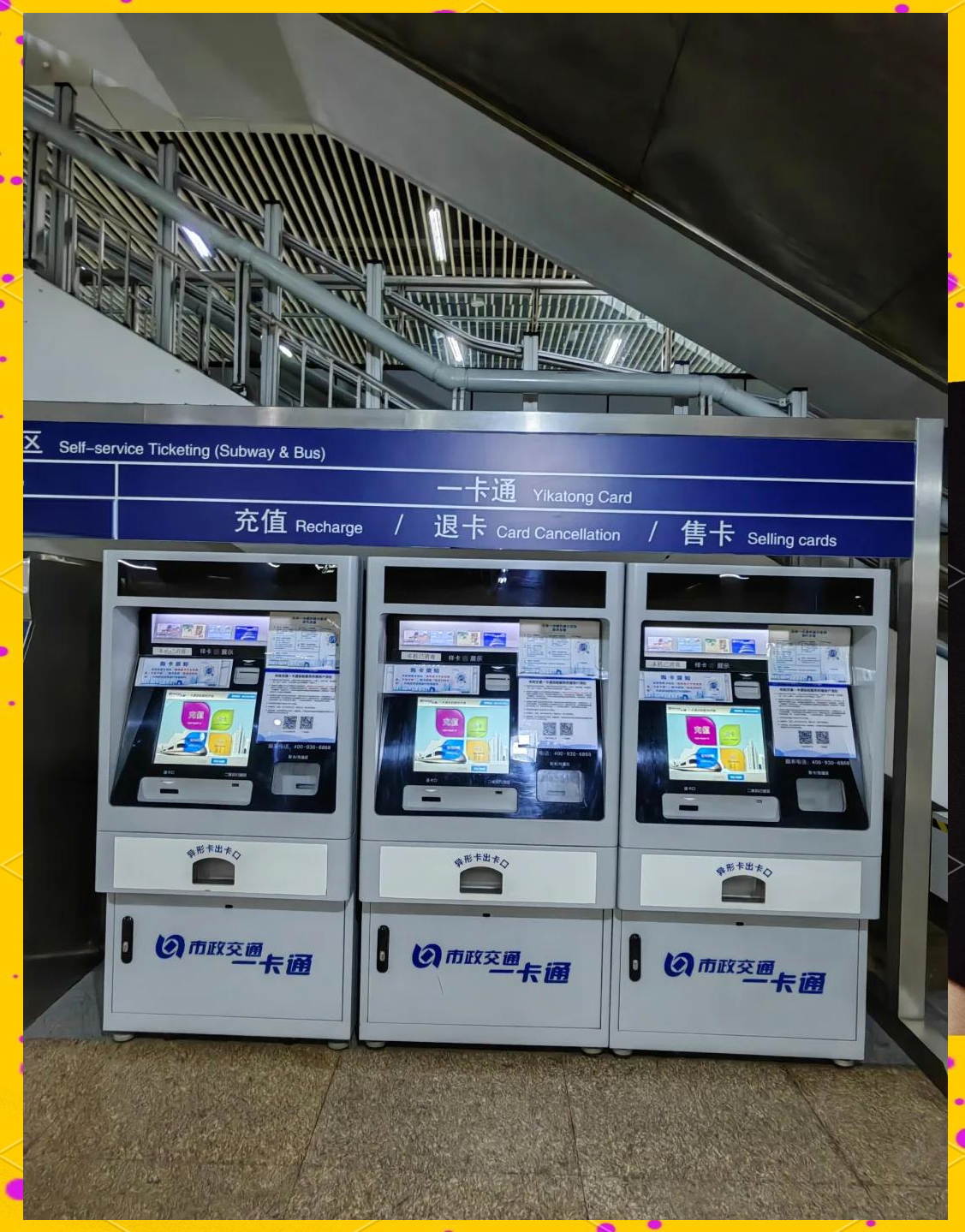 通辽急用钱套医保卡(北京急用钱套医保卡电话)