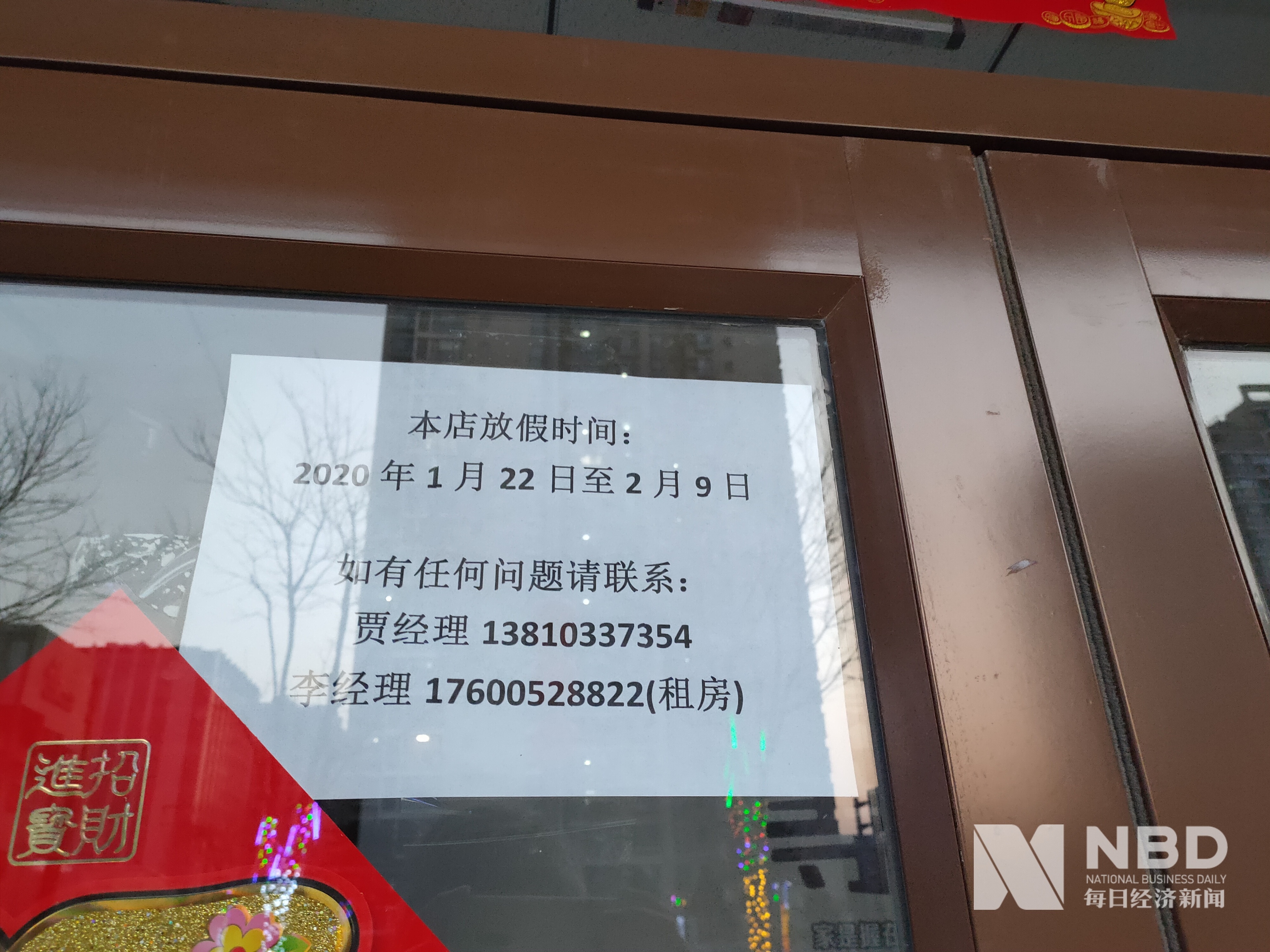 通辽医保提取中介(北京医保提取现金需要什么手续)