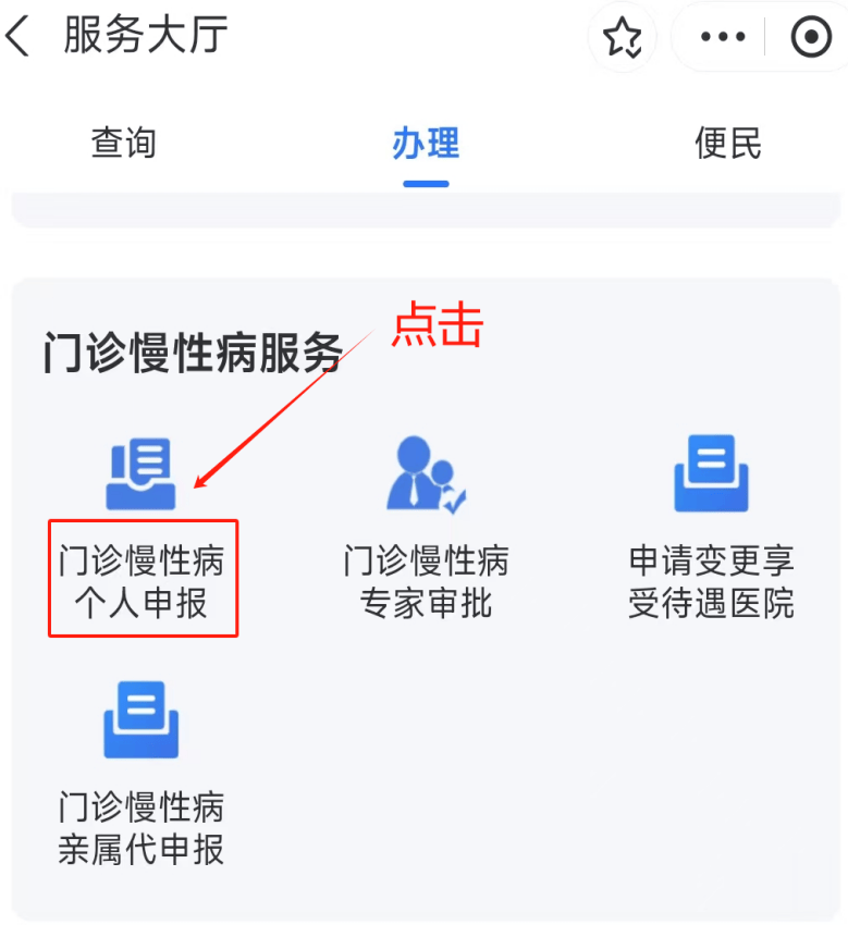 通辽医保卡网上套现方法(医保卡网上套现方法有哪些)