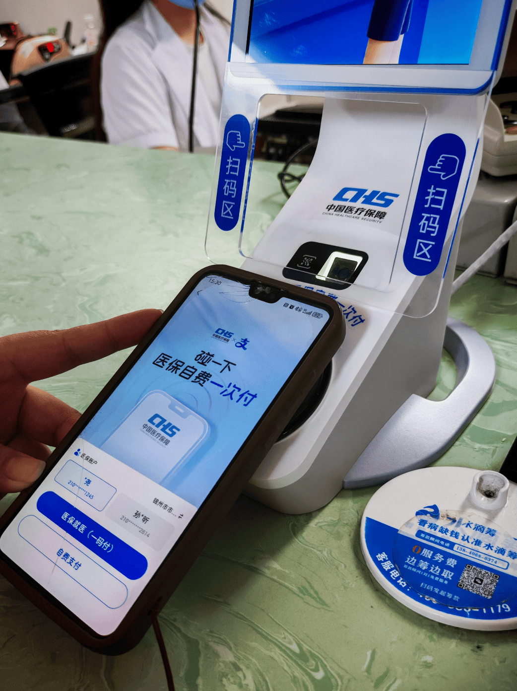 通辽医保卡取现(医保卡取现金怎么提取)