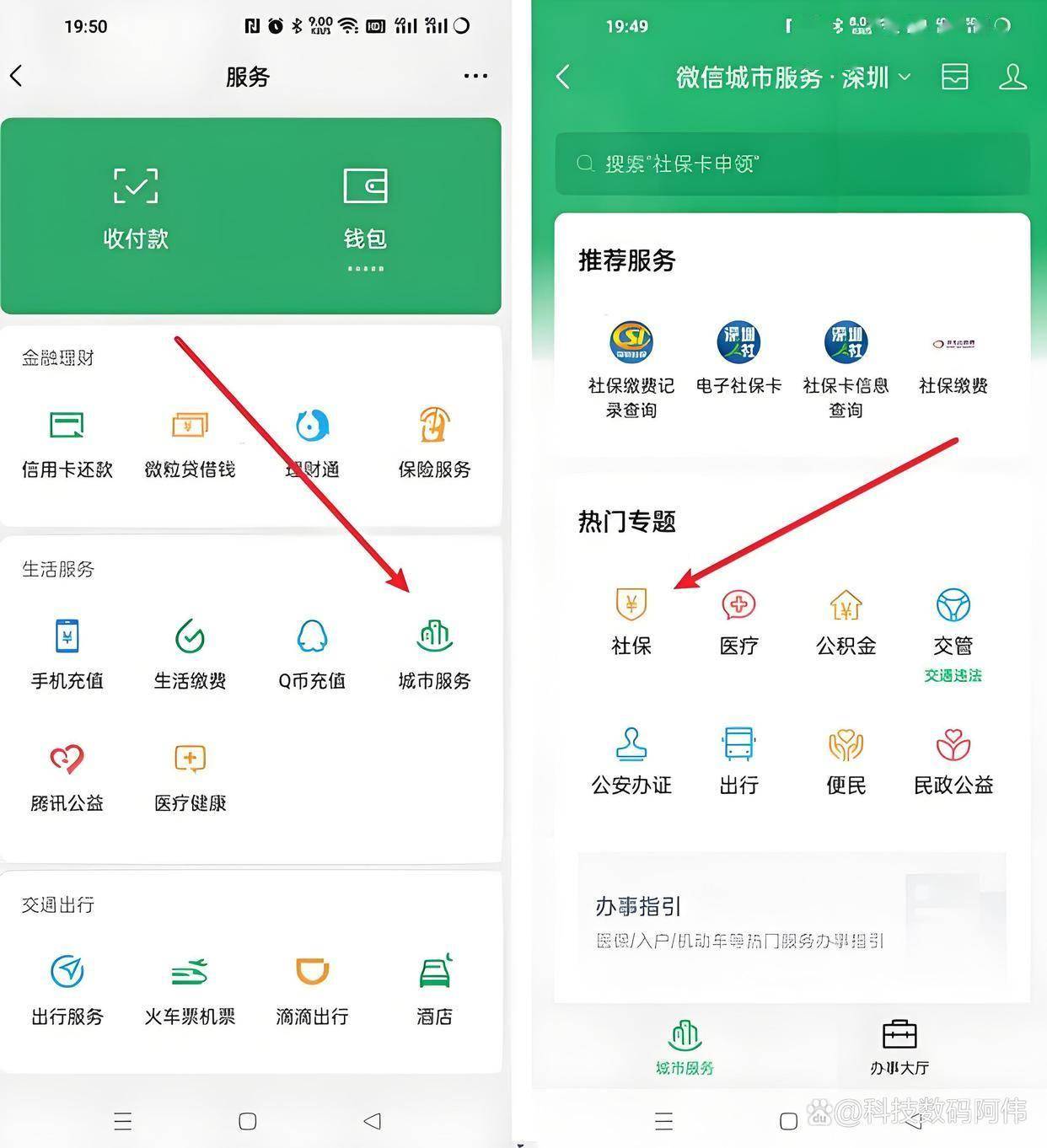 通辽医保24小时提取微信(医保提现app)