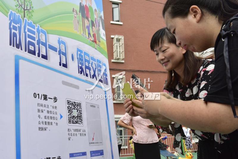 通辽医保套现联系方式微信(医保套现流程)