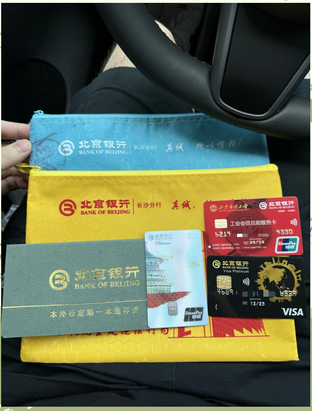 通辽急用钱套医保卡(急用钱哪里能刷医保卡)