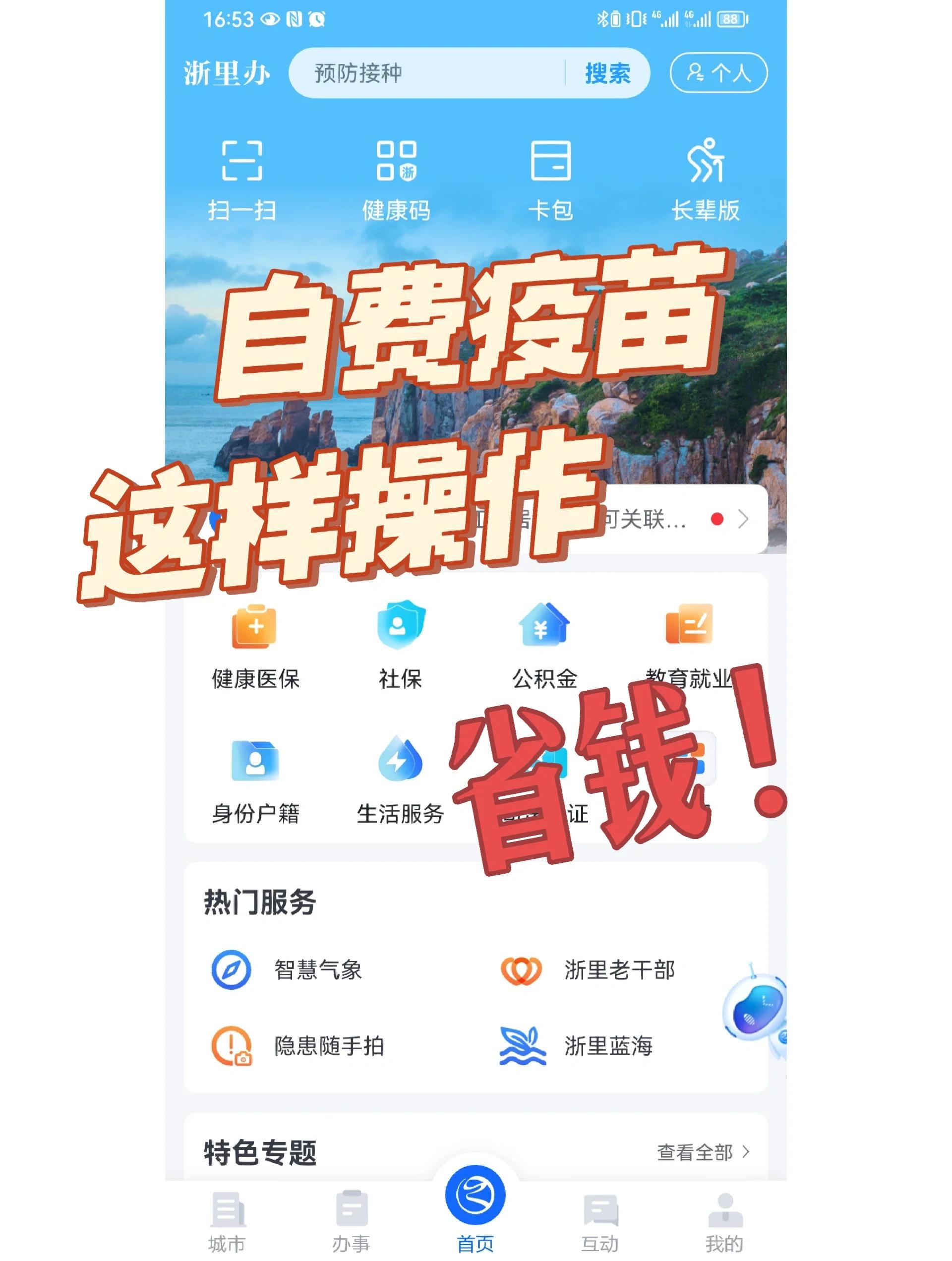 通辽医保小额提取代办600以内(小额医保300以内提取)