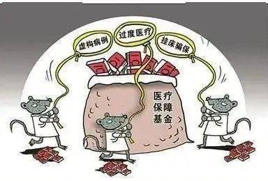 通辽医保套现24小时联系方式(医保套现是怎么操作的)