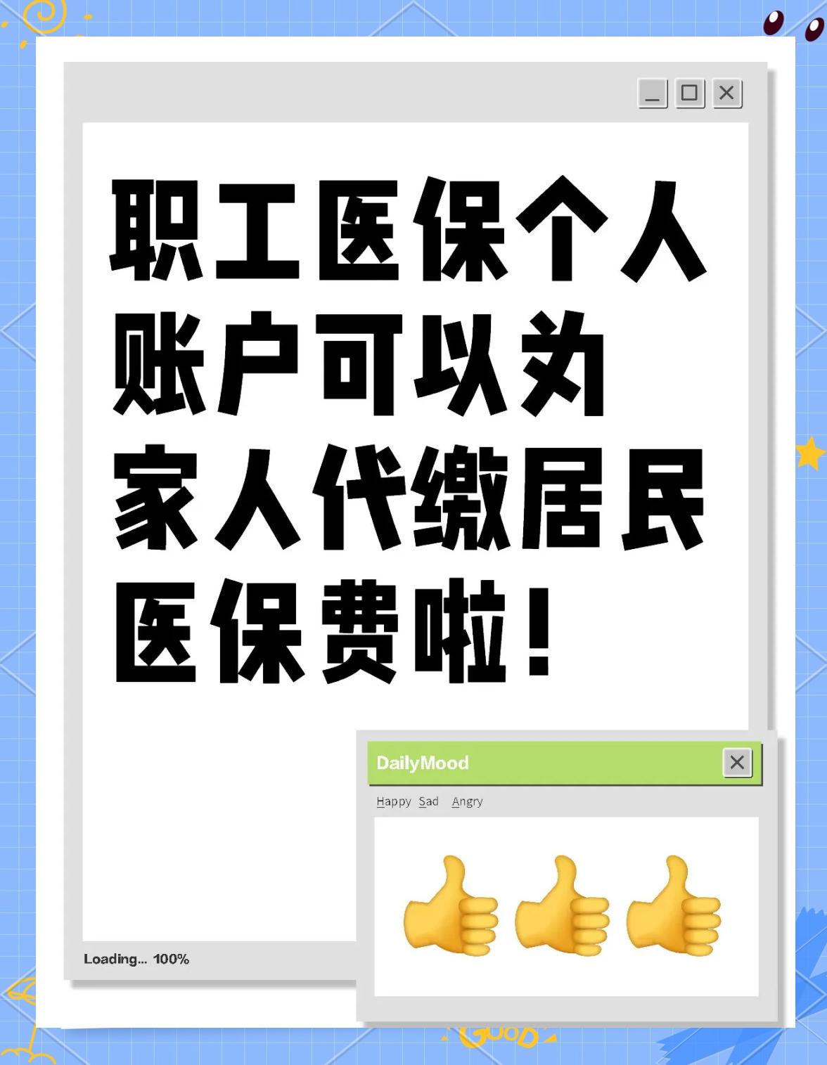 通辽医保提取代办中介(医保提取代办中介怎么联系)