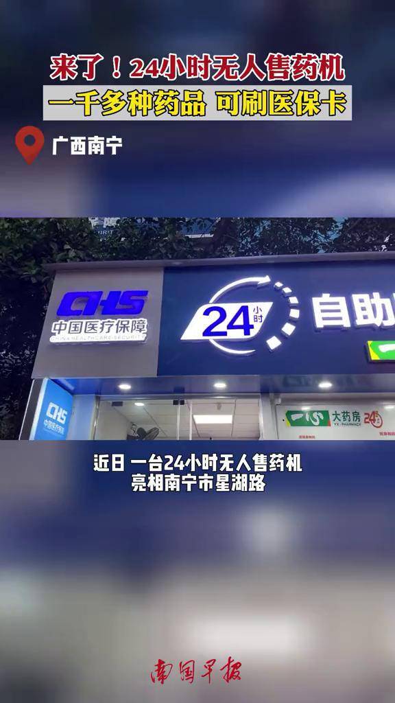 通辽24小时套医保卡(北京医保卡怎么使用更划算)