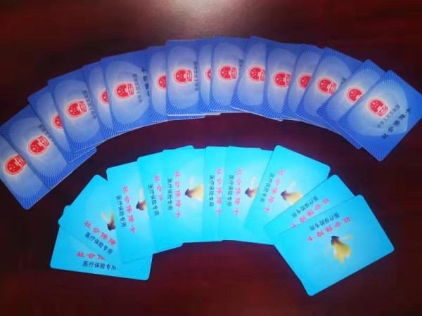 通辽套医保卡回收商家(医保卡钱套现回收)