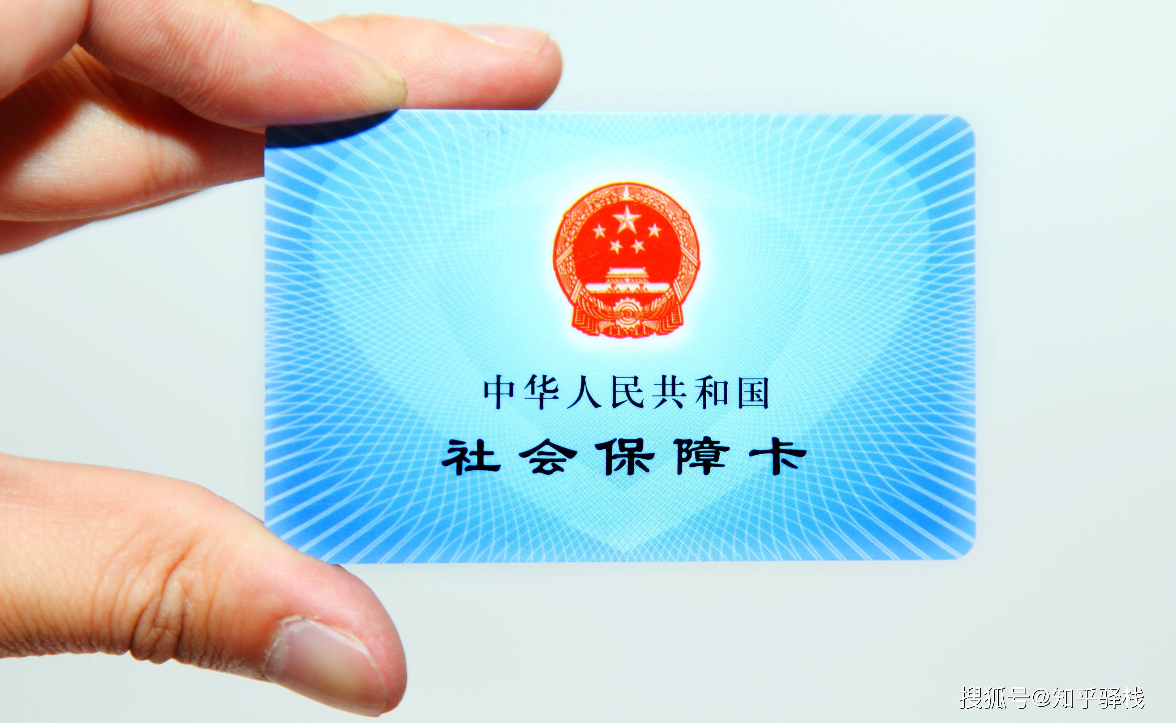 通辽急用钱医保卡余额回收联系方式(急用钱联系我电话号码)