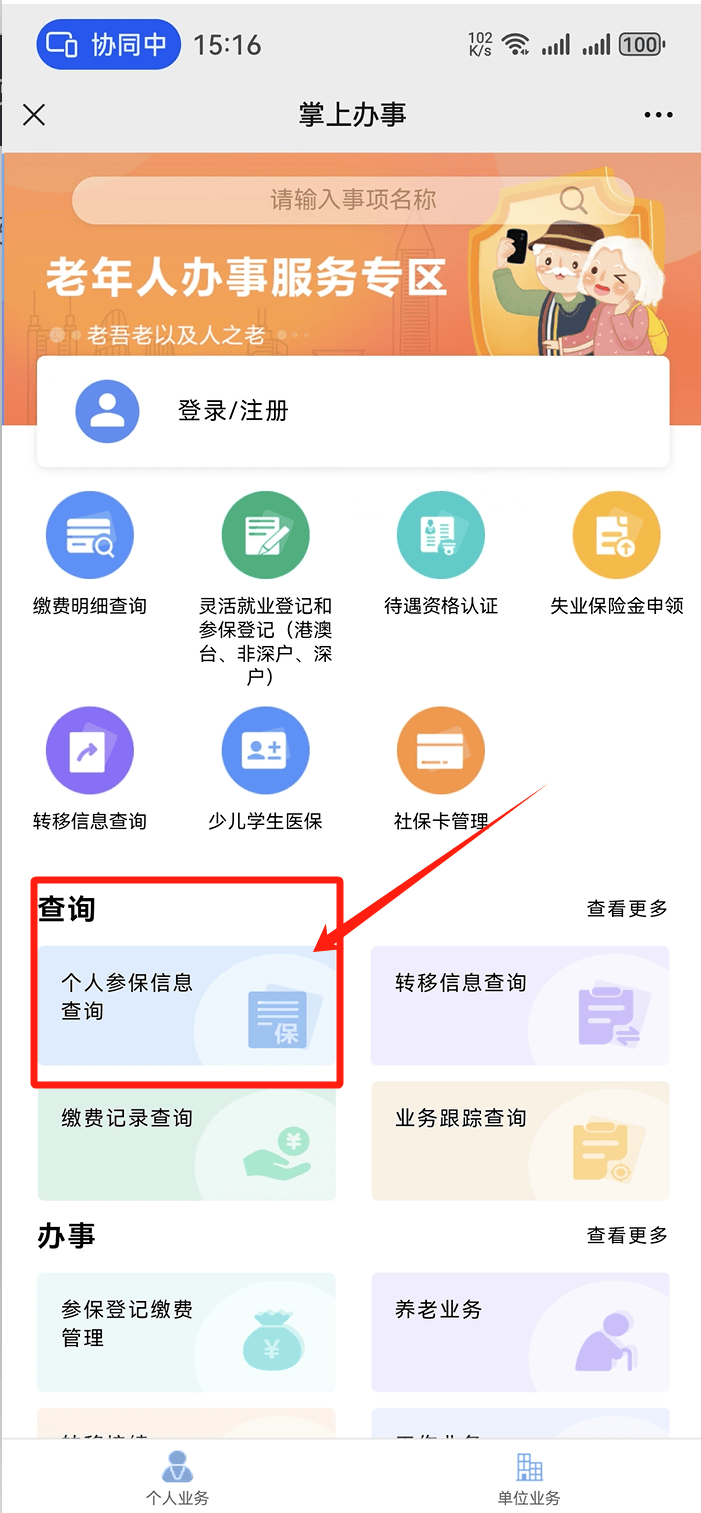 通辽医保卡提取现金方法(医保卡提取现金方法自助提款机)