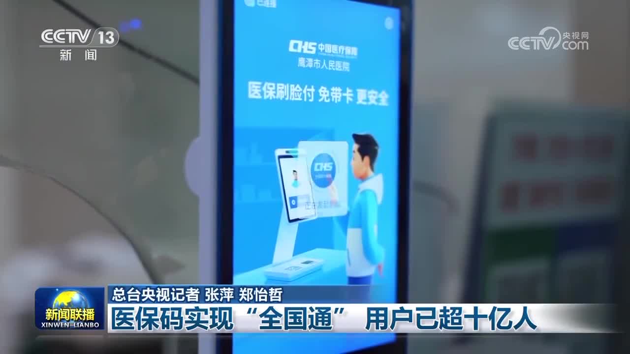 通辽医保24小时平台(医保城健康网24h)