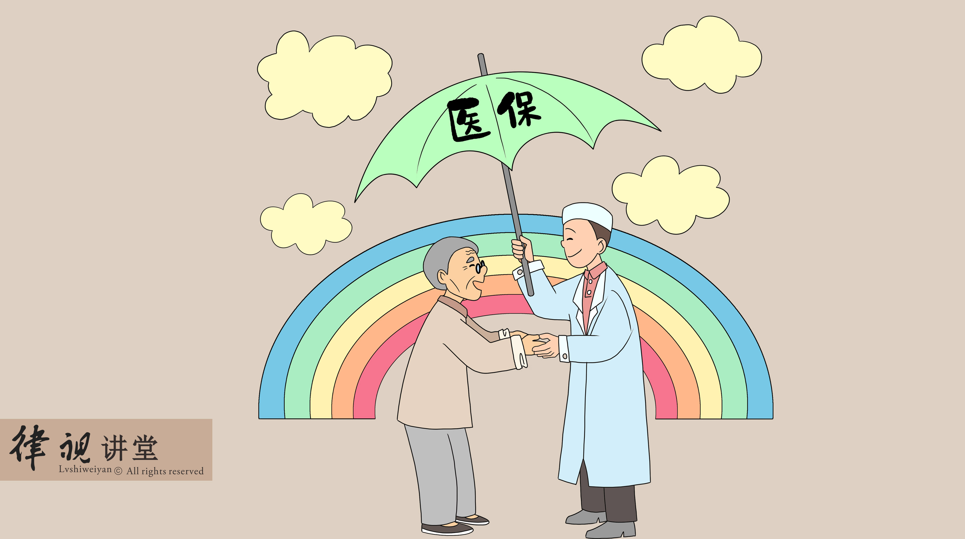 通辽24小时医保卡余额回收(24小时医保卡余额回收是真的吗)