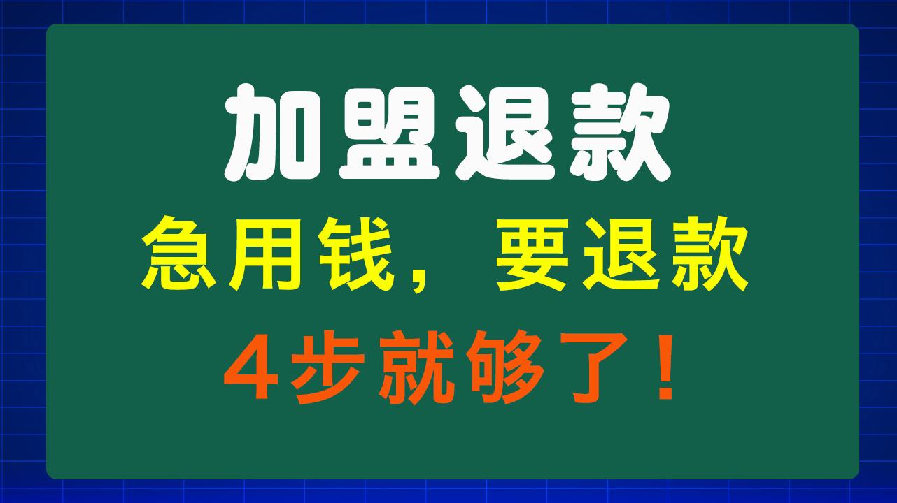 通辽急用钱医保取现回收商家微信(东营建行四万取现被问用途)