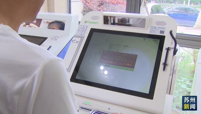 通辽苏州医保套现(苏州医保套现中介)