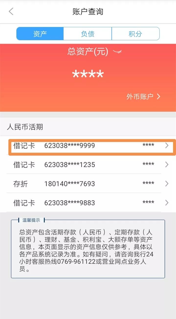通辽24小时医保卡余额回收联系方式(医保卡回收是什么意思)