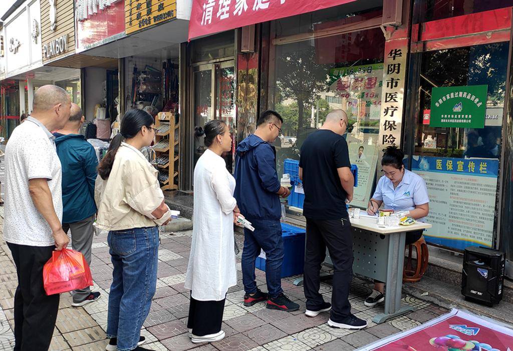 通辽24小时医保取现回收商家(医保取现回收商家微信)