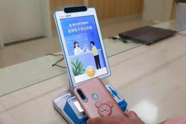 通辽医保套现24小时微信(医保套现24小时微信已停保)