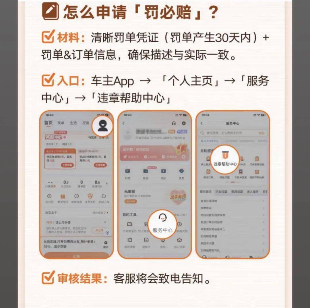通辽医保换现金秒到账24小时(医保卡换现金联系方式)