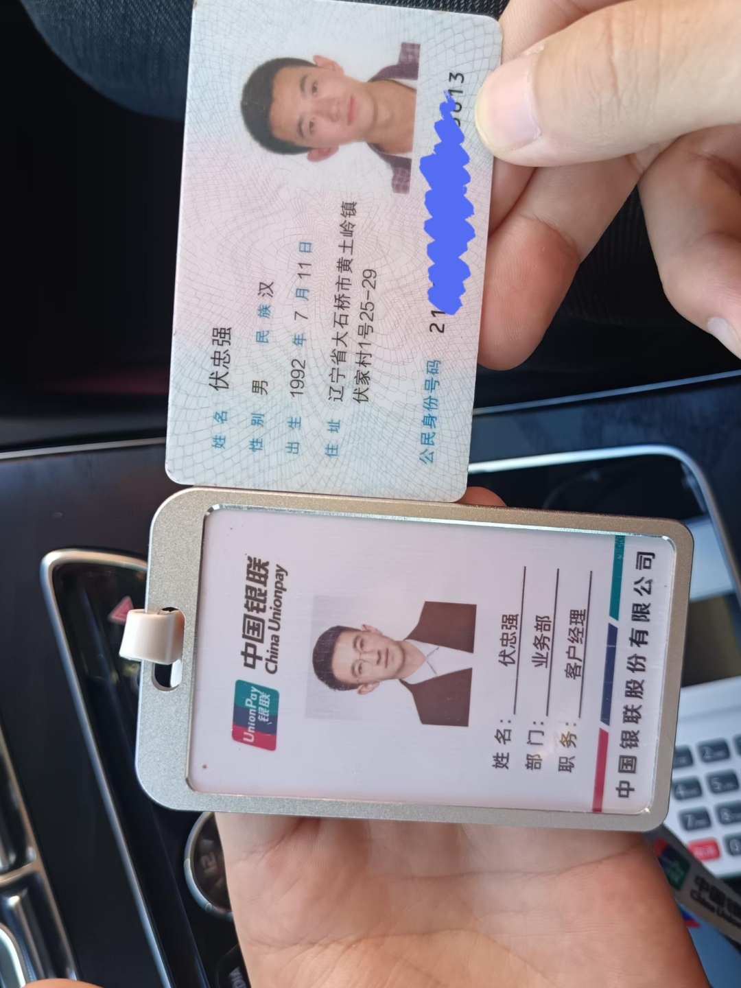 通辽急用钱套医保卡黄牛(上海市医保卡有黄牛收吗)