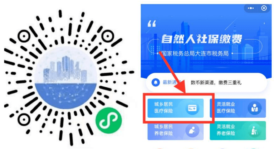 通辽医保套现中介微信(在线套医保卡联系方式)