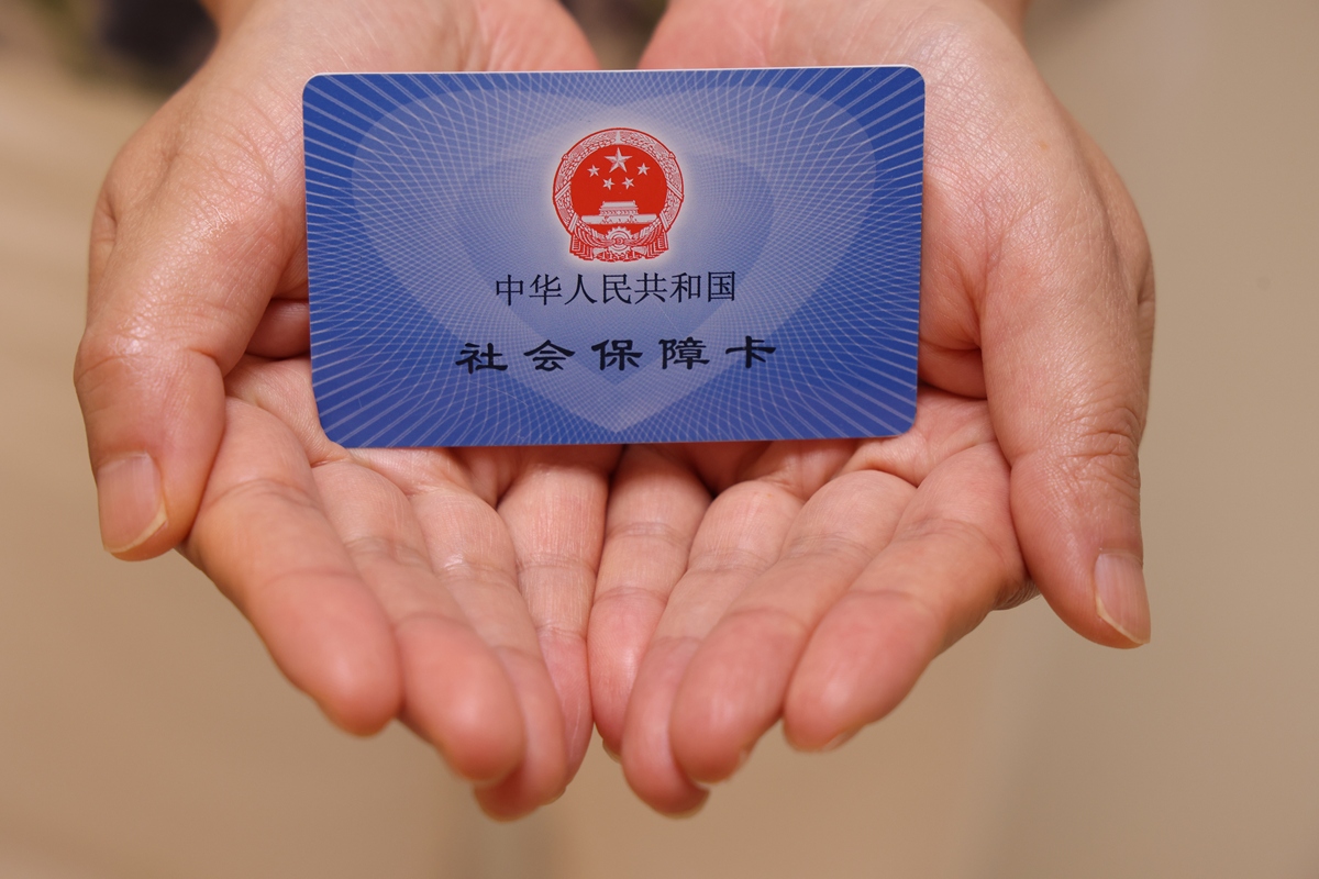 通辽上海医保代刷取现(上海医保卡可以代刷吗)