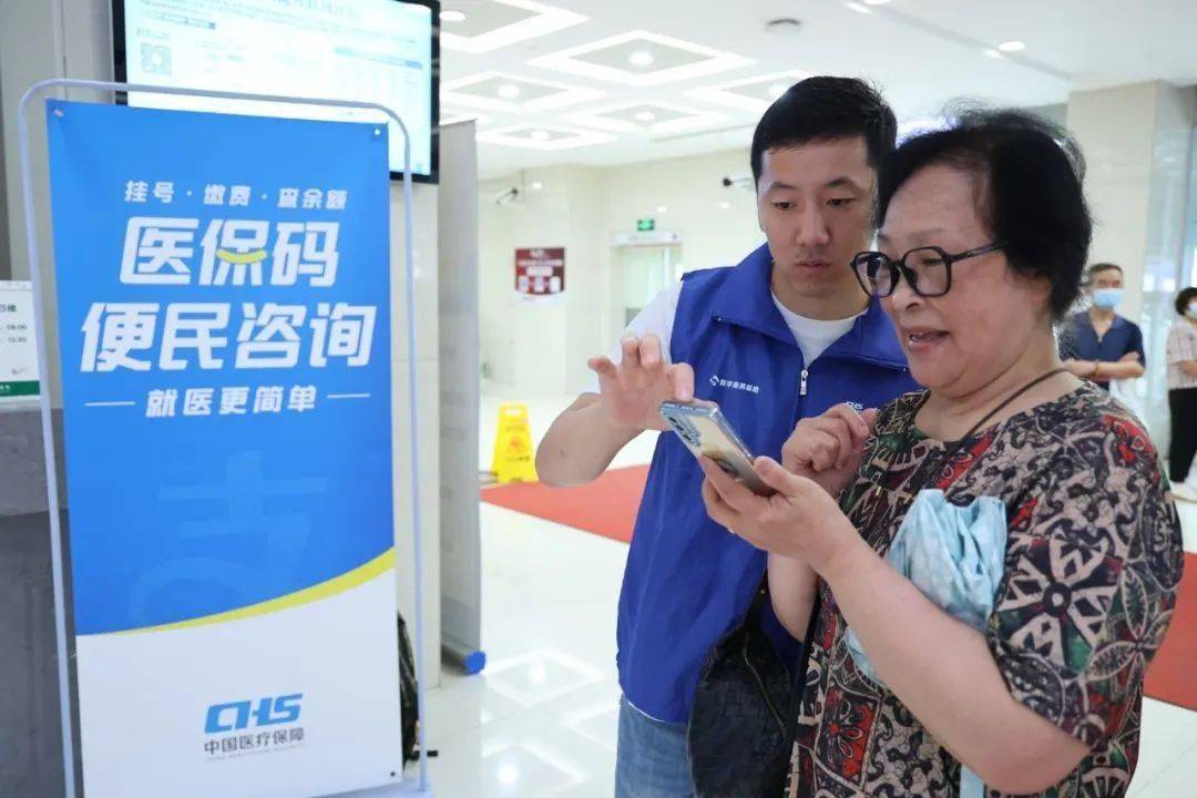 通辽24小时医保取现回收(医保提取24小时中介)