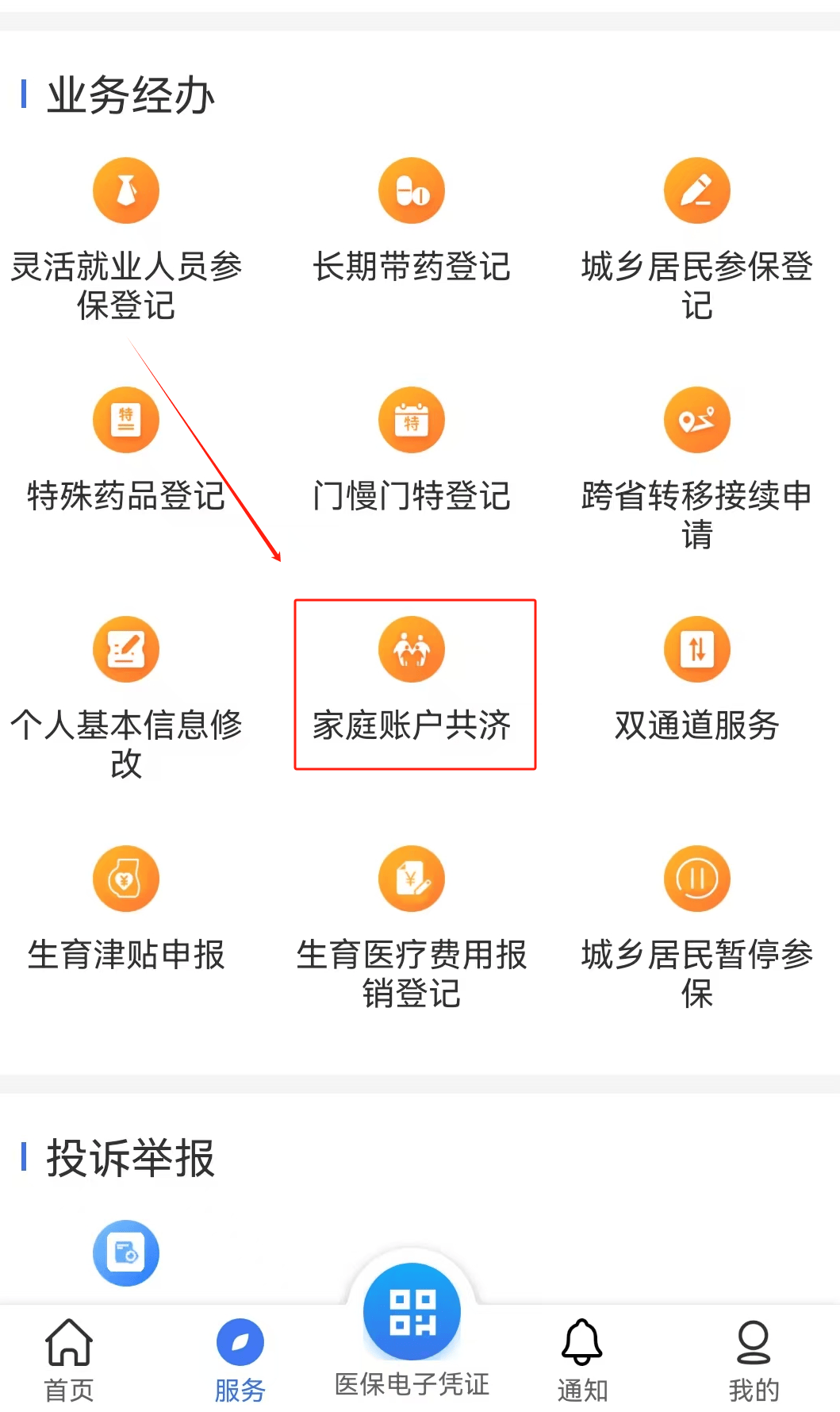 通辽医保取现24小时微信(医保取现24小时微信小额)