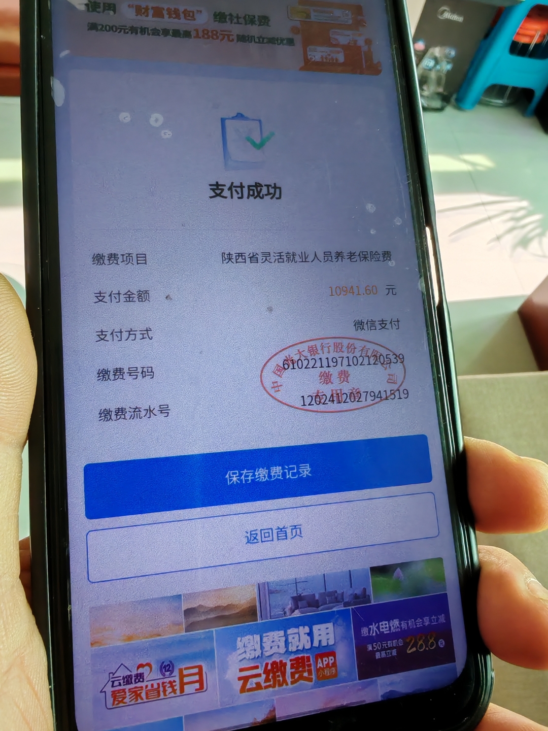 通辽急用钱医保卡余额回收(刚存了定期急用钱怎么取钱)