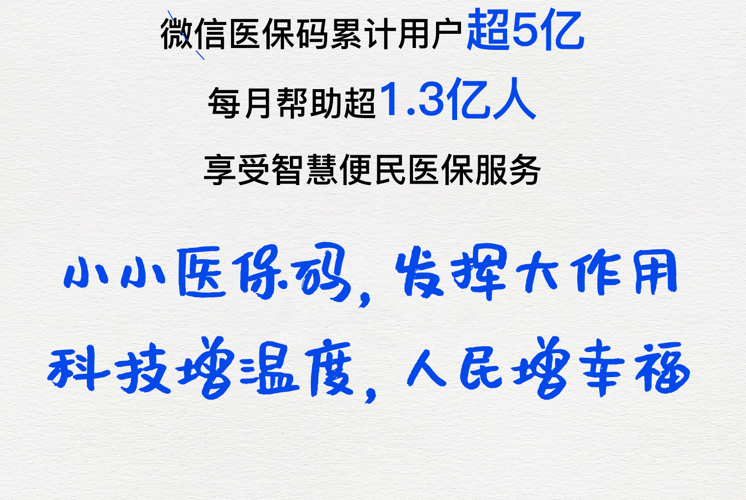 通辽医保套现24小时微信(医保套现24小时微信提取)
