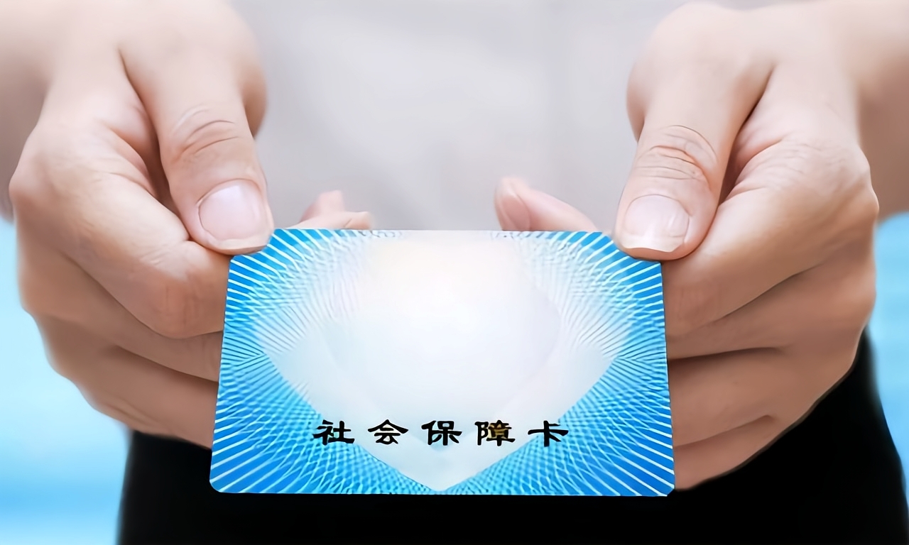 通辽深圳急用钱套医保卡(深圳套医保卡的渠道)