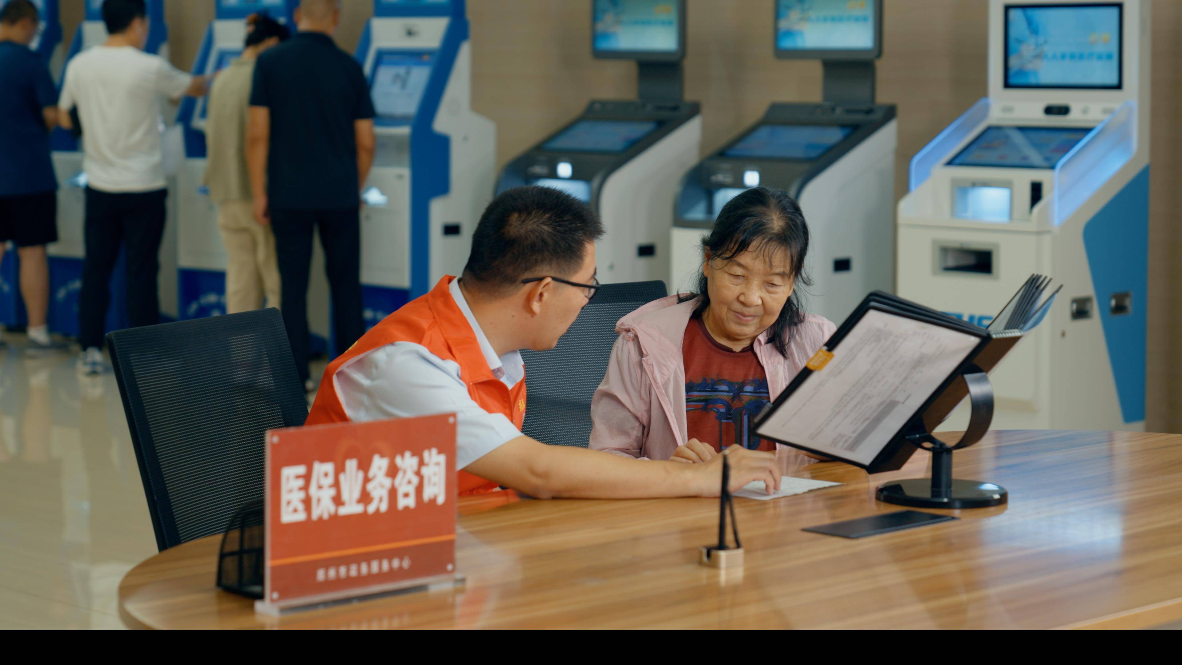 通辽医保24小时平台(医保在线客服)