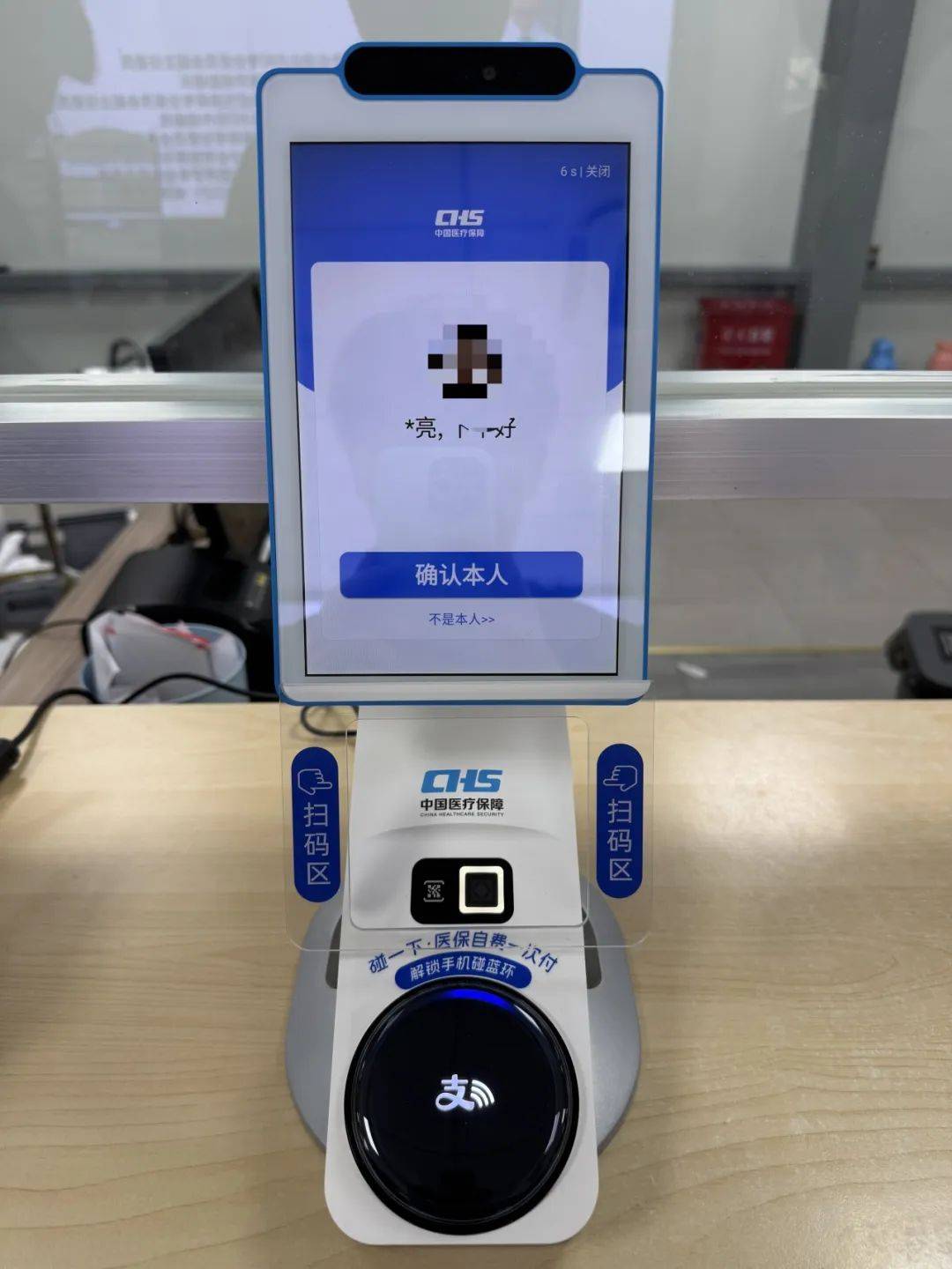 通辽上海医保代刷取现(上海医保卡取现的方法)