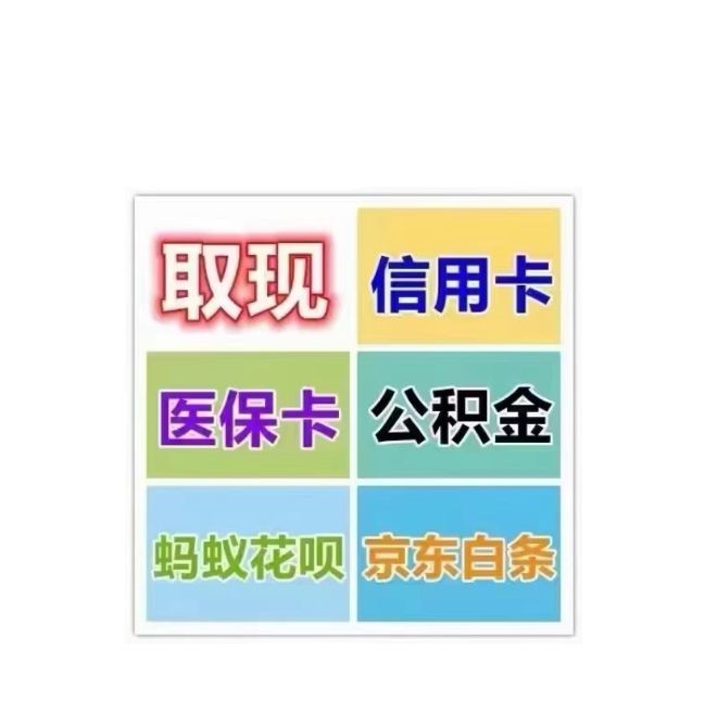 通辽医保卡提取现金方法(西安医保卡提取现金方法)
