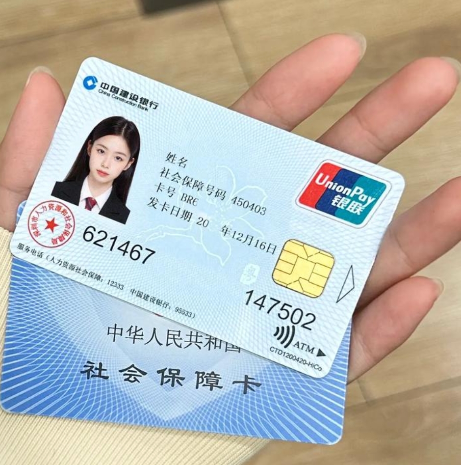 通辽广州急用钱套医保卡(24小时套医保卡)