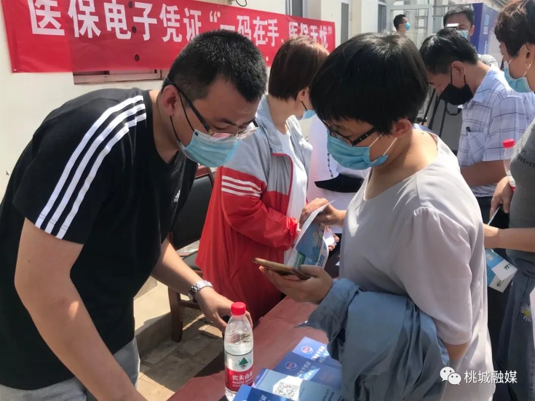 通辽河北医保卡套现(河北医保卡取现金)