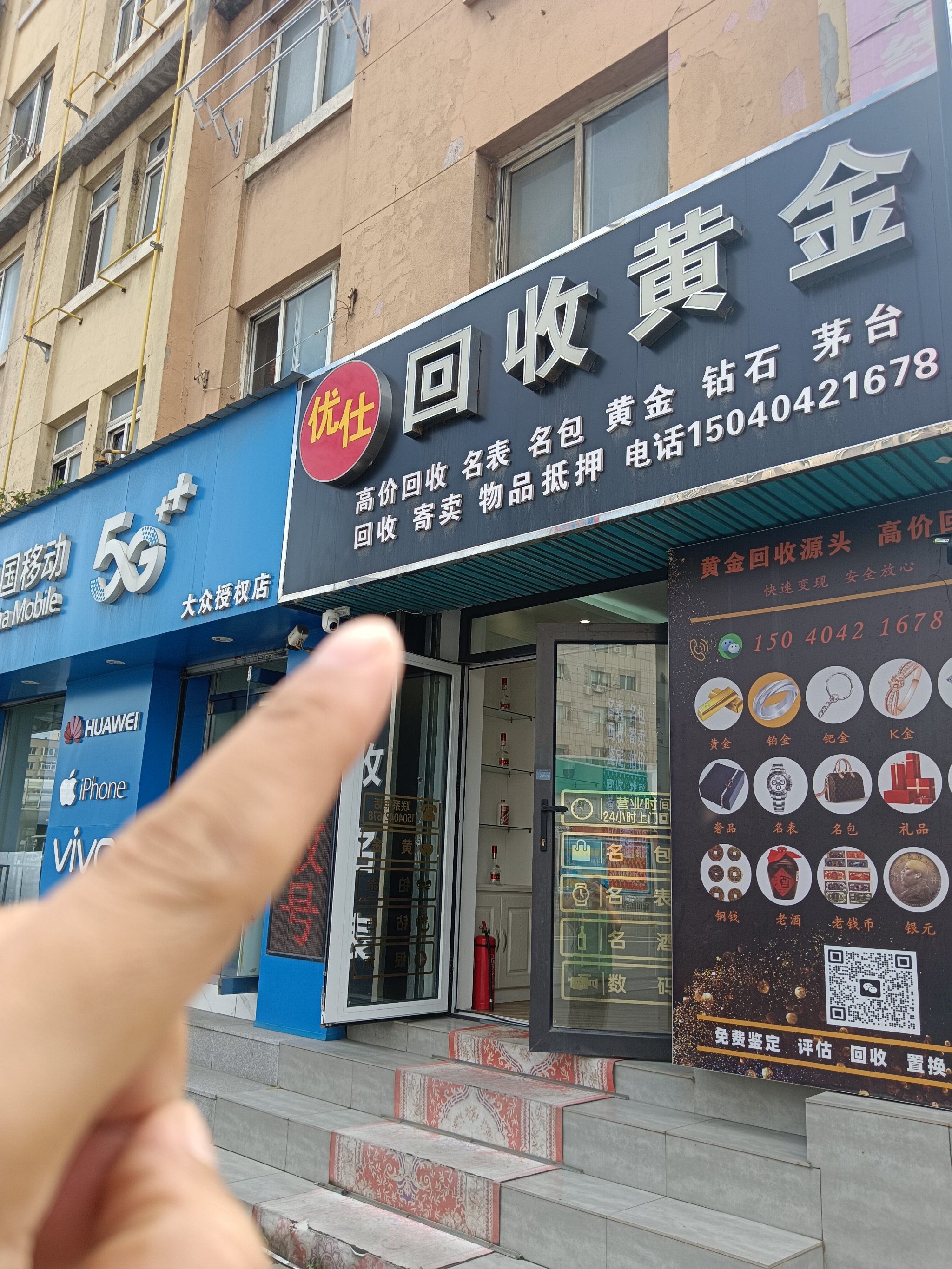 通辽全国医保取现回收商家(急用钱套医保卡联系方式24小时)