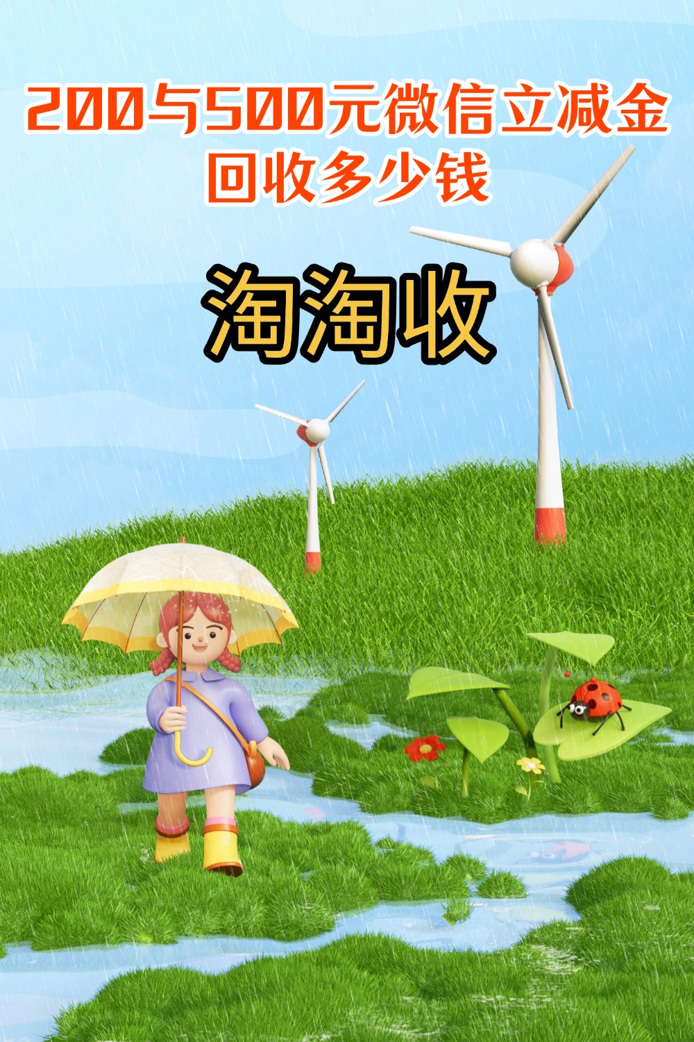 通辽急用钱医保取现回收商家微信(急用钱联系我)