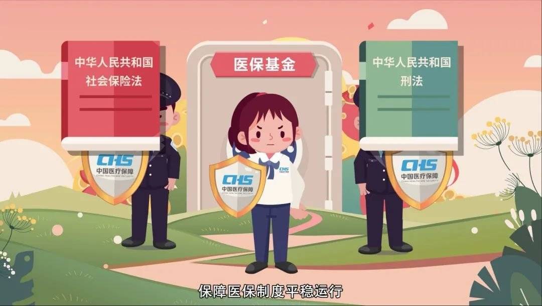 通辽医保套现24小时联系方式(医保套现如何操作)