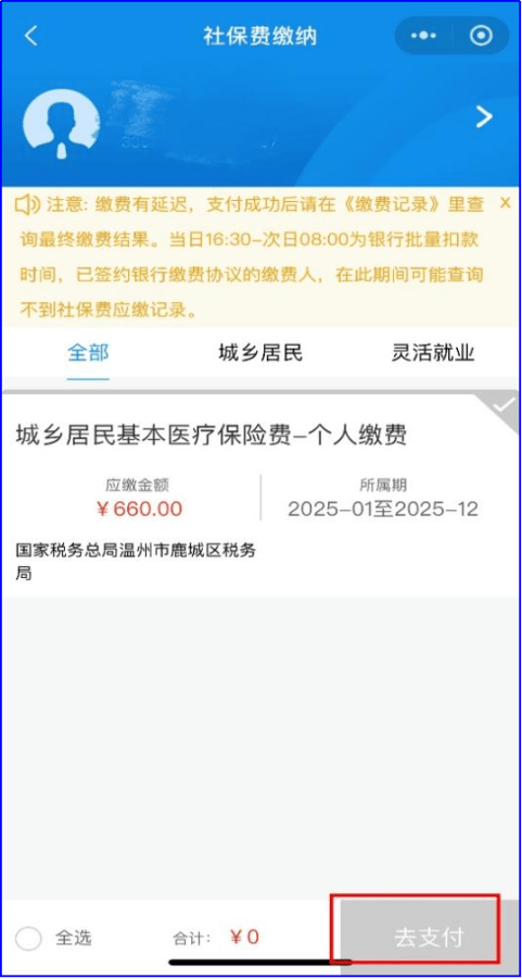 通辽医保怎么套现提现取现(医保卡钱怎么套现)