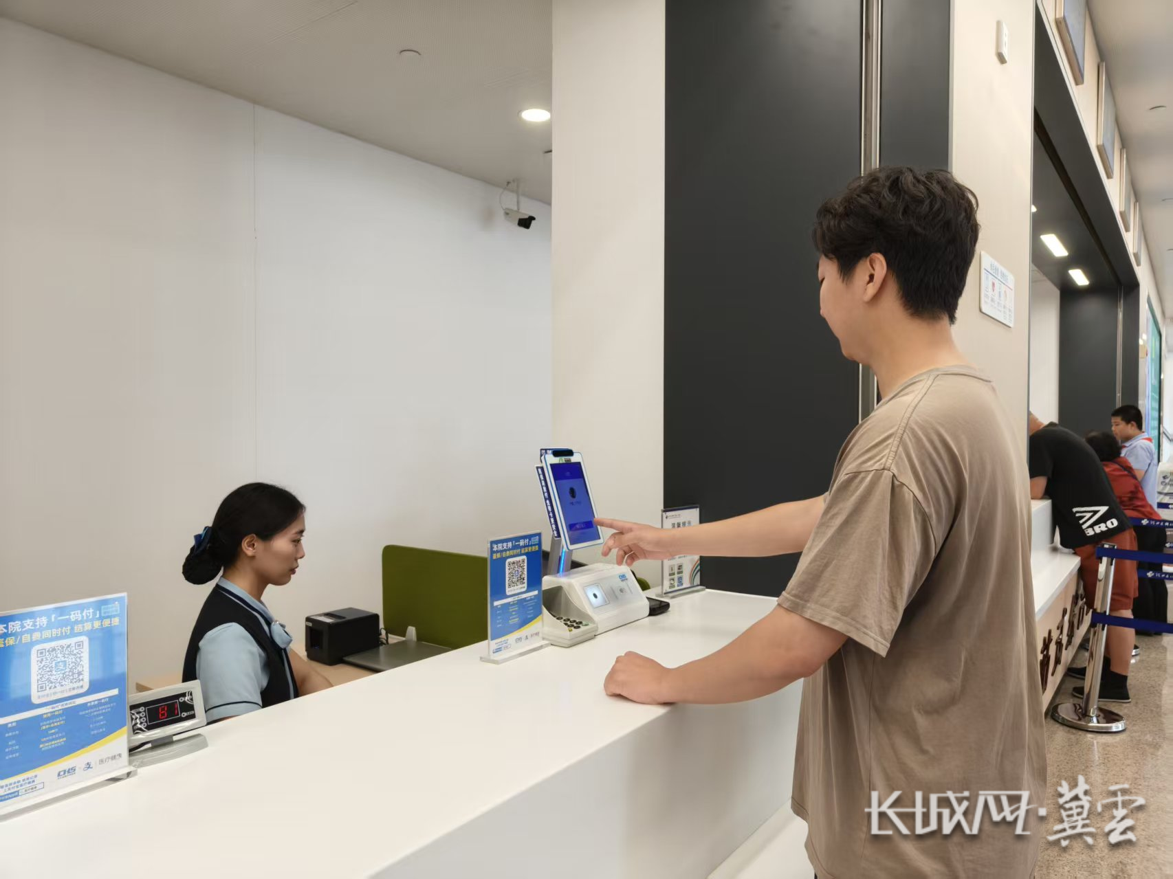 通辽同城医保取现(同城医保取现怎么取)